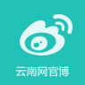 云南网官博