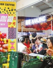 暑期会展激发消费活力