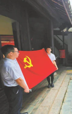 寻访建党旧址　感悟革命精神