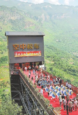 云端庆丰收